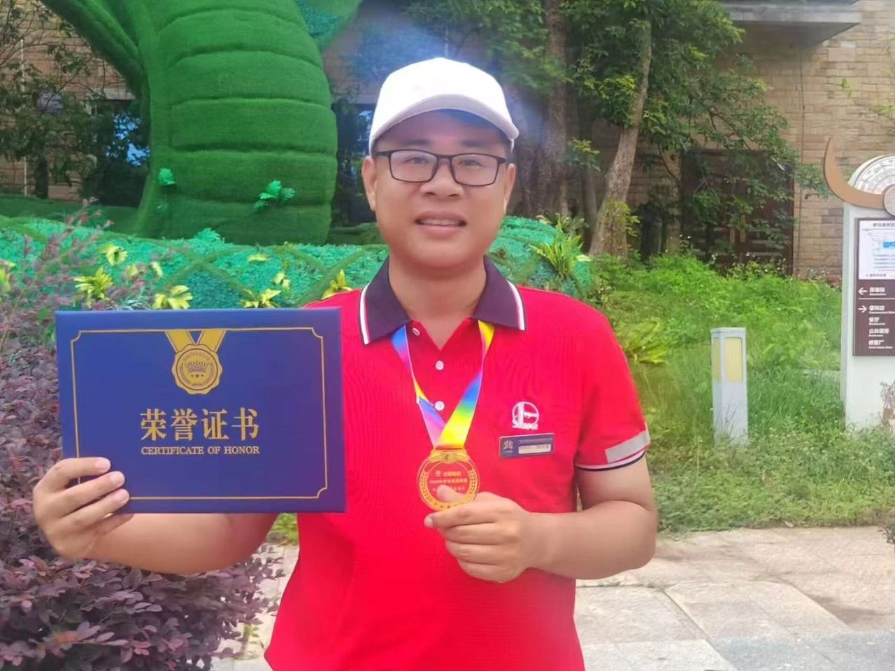 【能源先锋】匠心筑梦 榜样领航 ——记北投沿海石化公司的技能精英