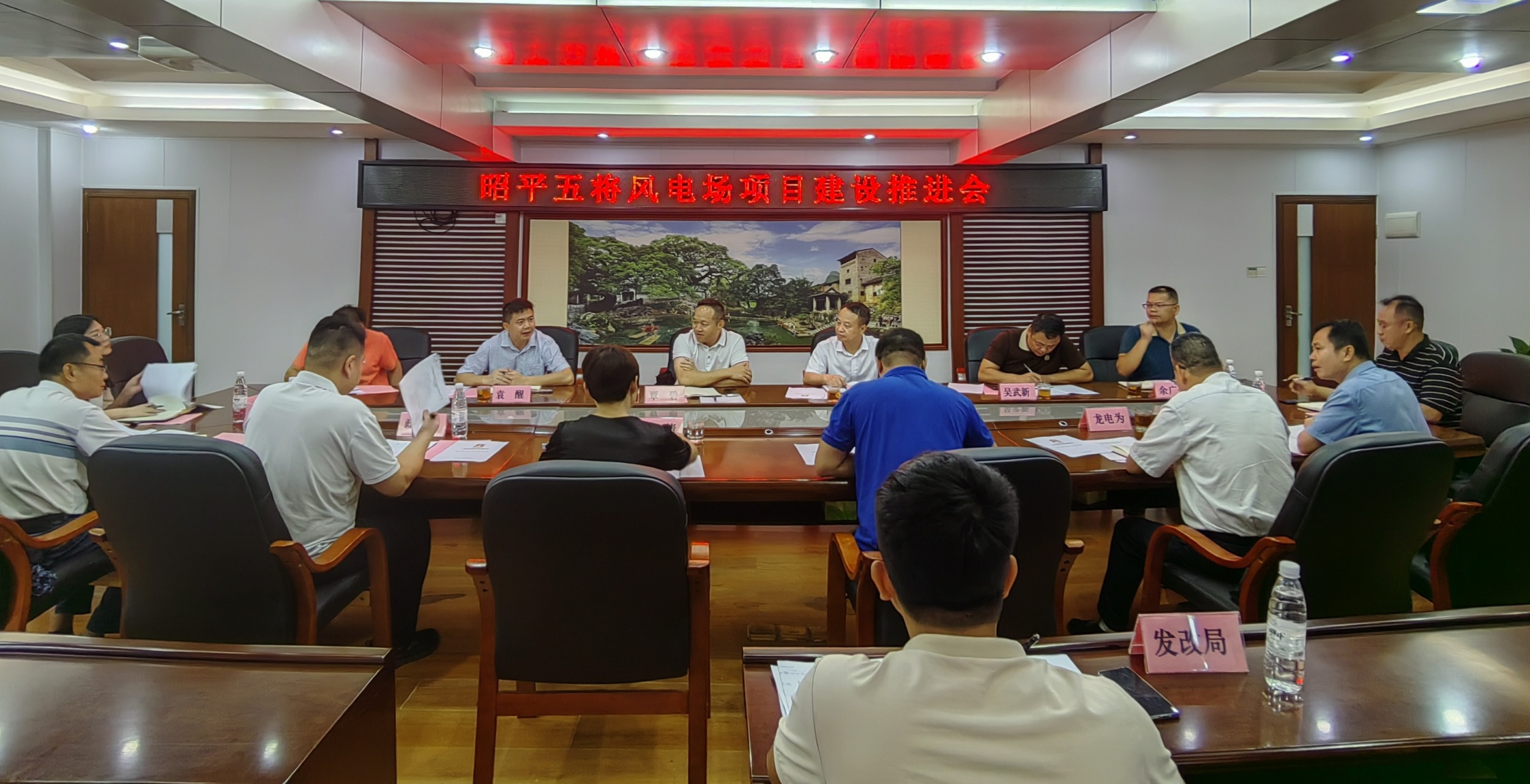 北投能源集团与昭平县政府举行工作座谈