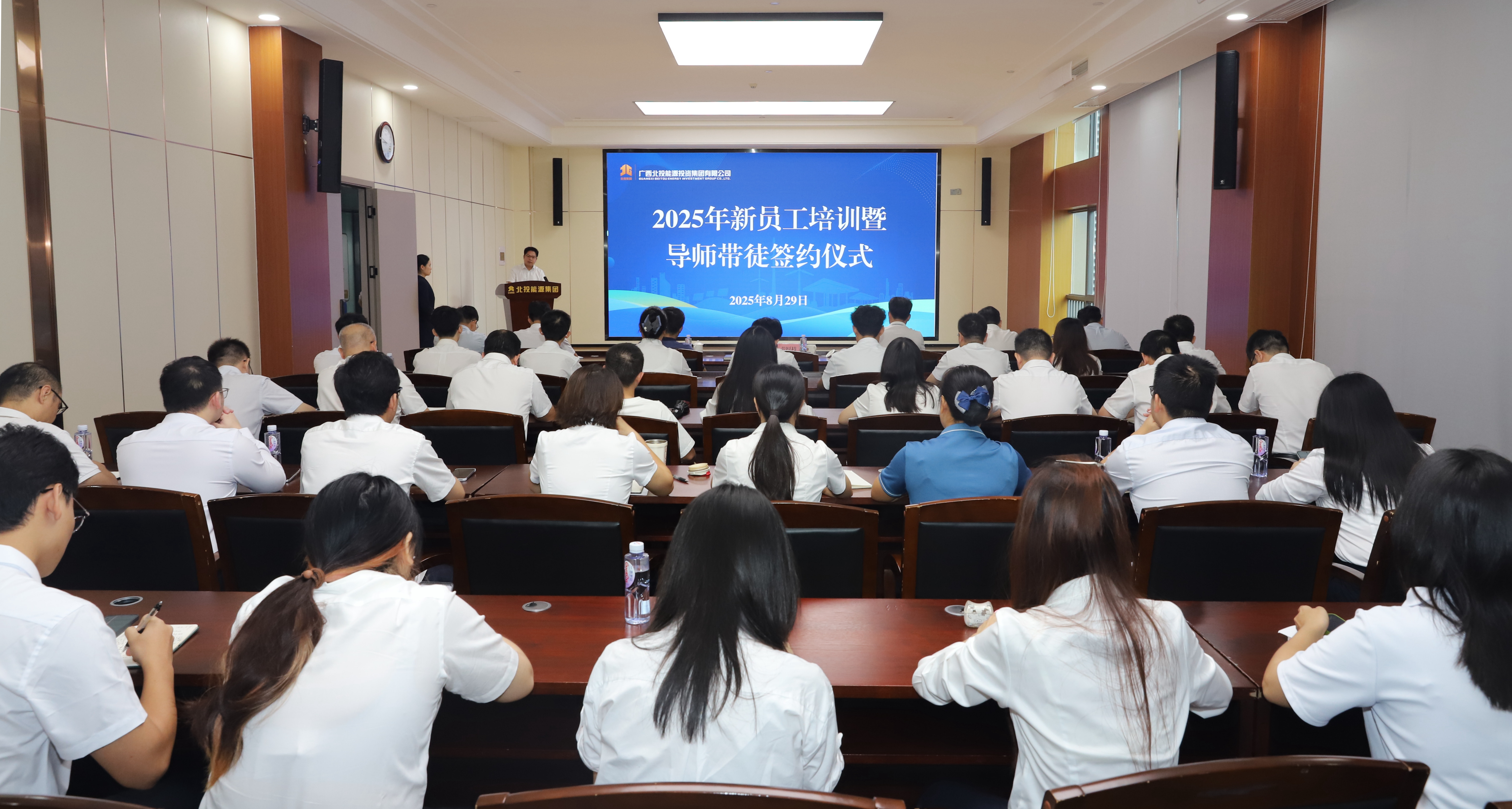 会议现场.JPG
