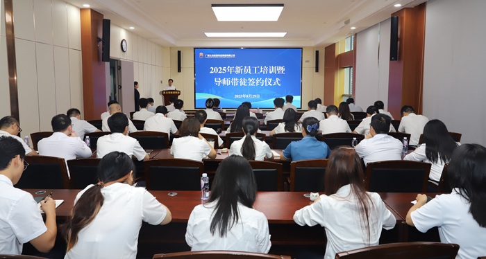 会议现场（压缩）.jpg