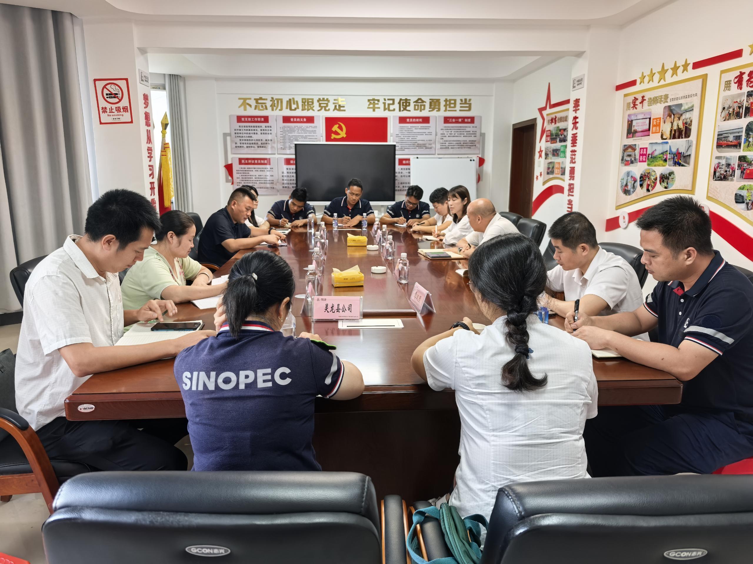 座谈交流会.jpg