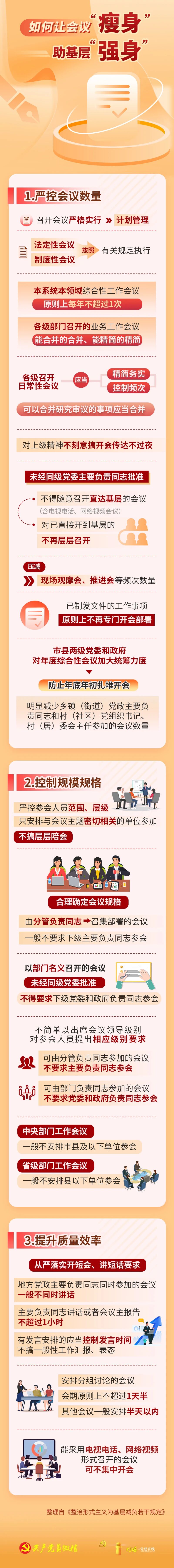 微信图片_2025-09-18_151959_724.jpg