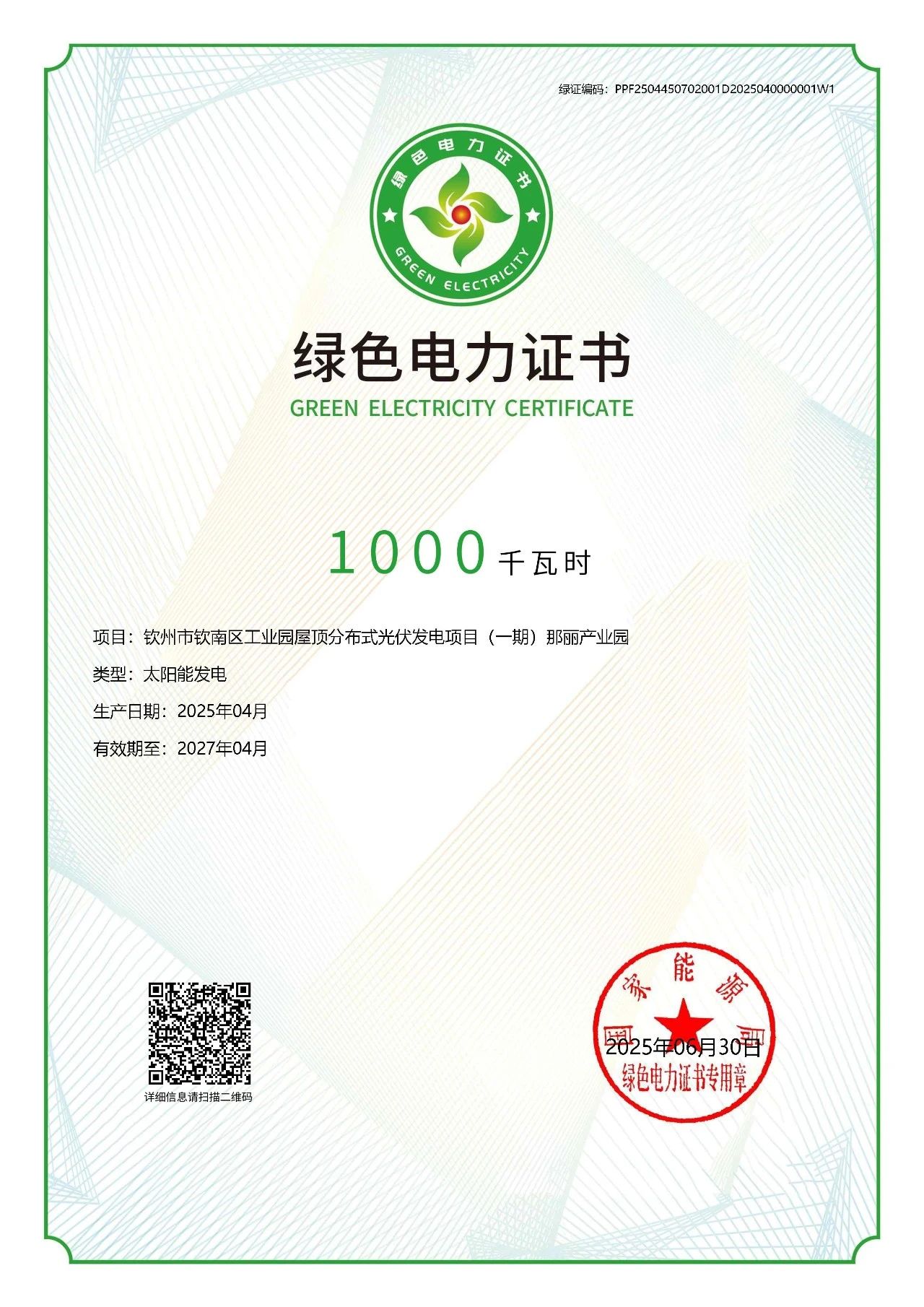 微信图片_20250724172805.jpg