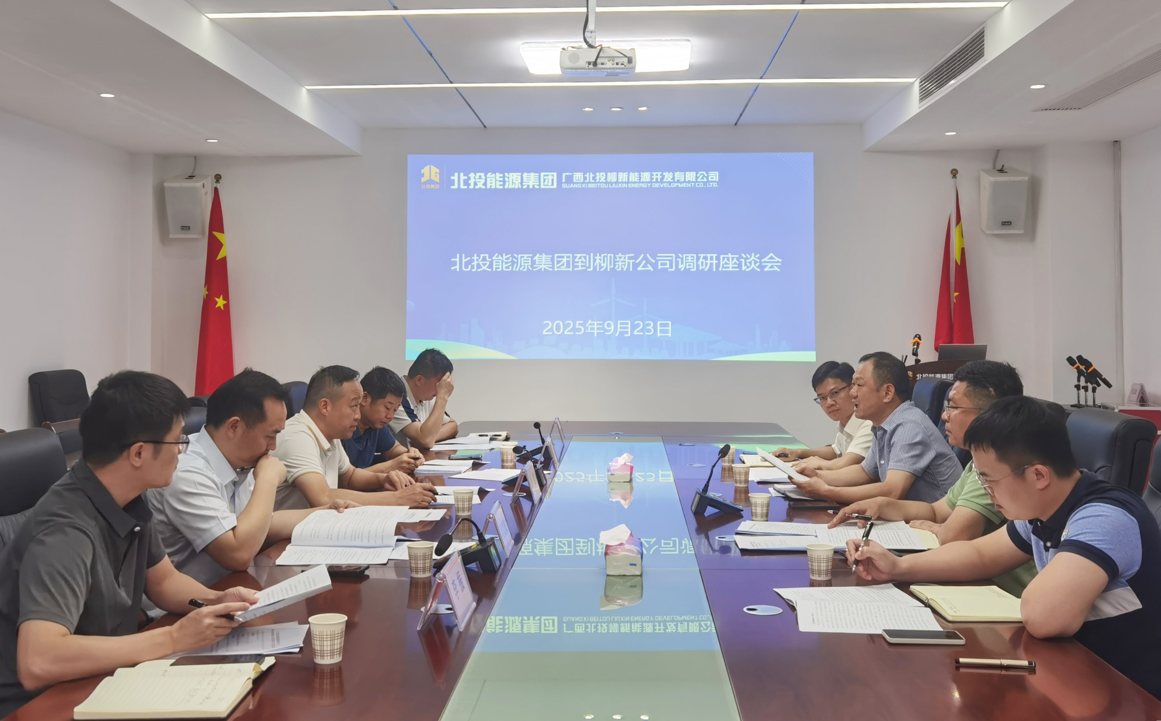 座谈会现场.jpg