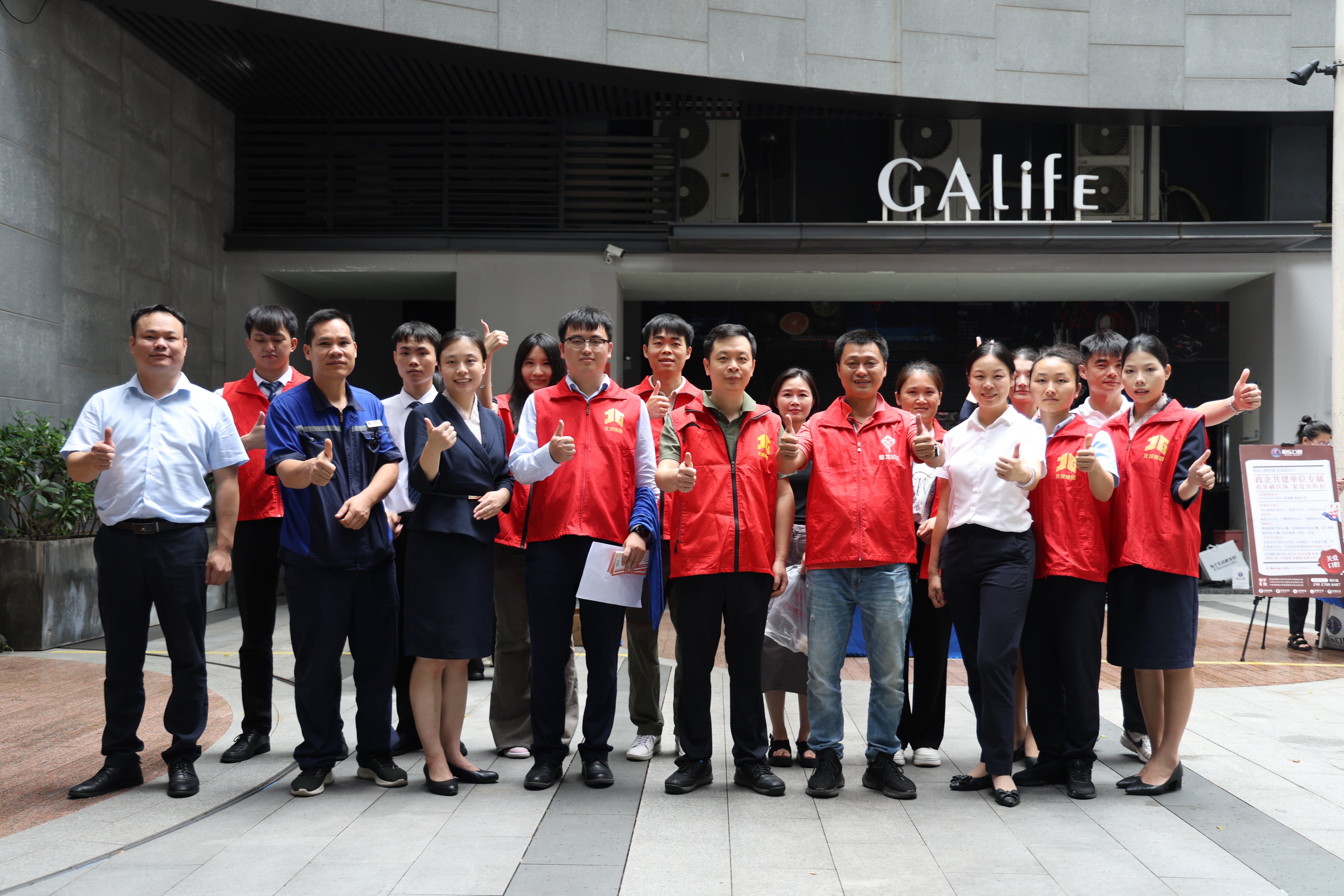 【能源先锋】北投能源集团联合社区多单位开展“志愿暖心 能源惠商”活动