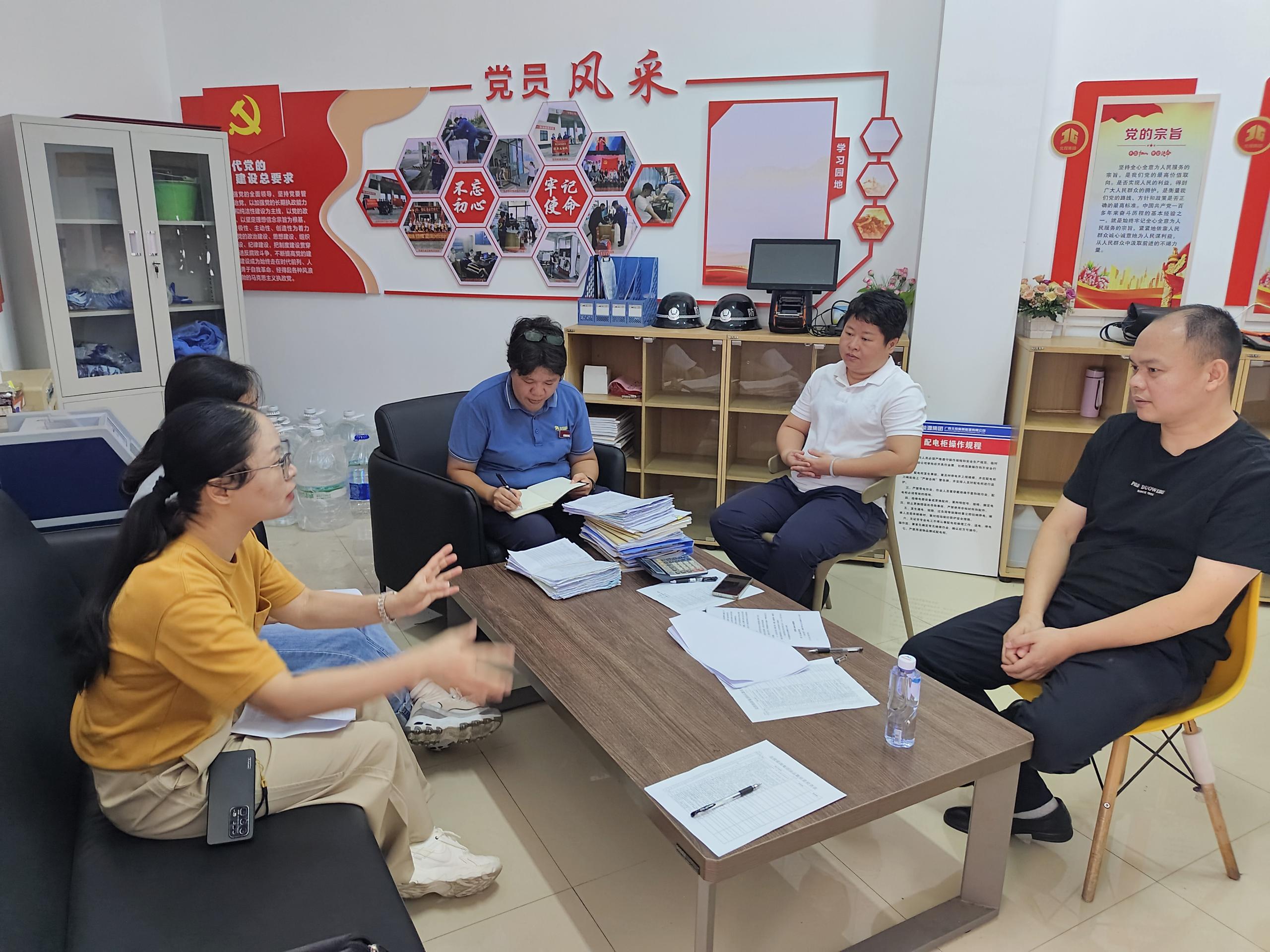 开展数质量检查.jpg 开展数质量检查.jpg