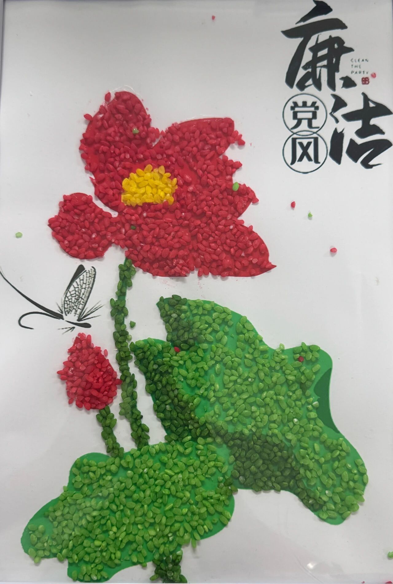 微信图片_2025-10-11_154359_463.jpg 微信图片_2025-10-11_154359_463.jpg