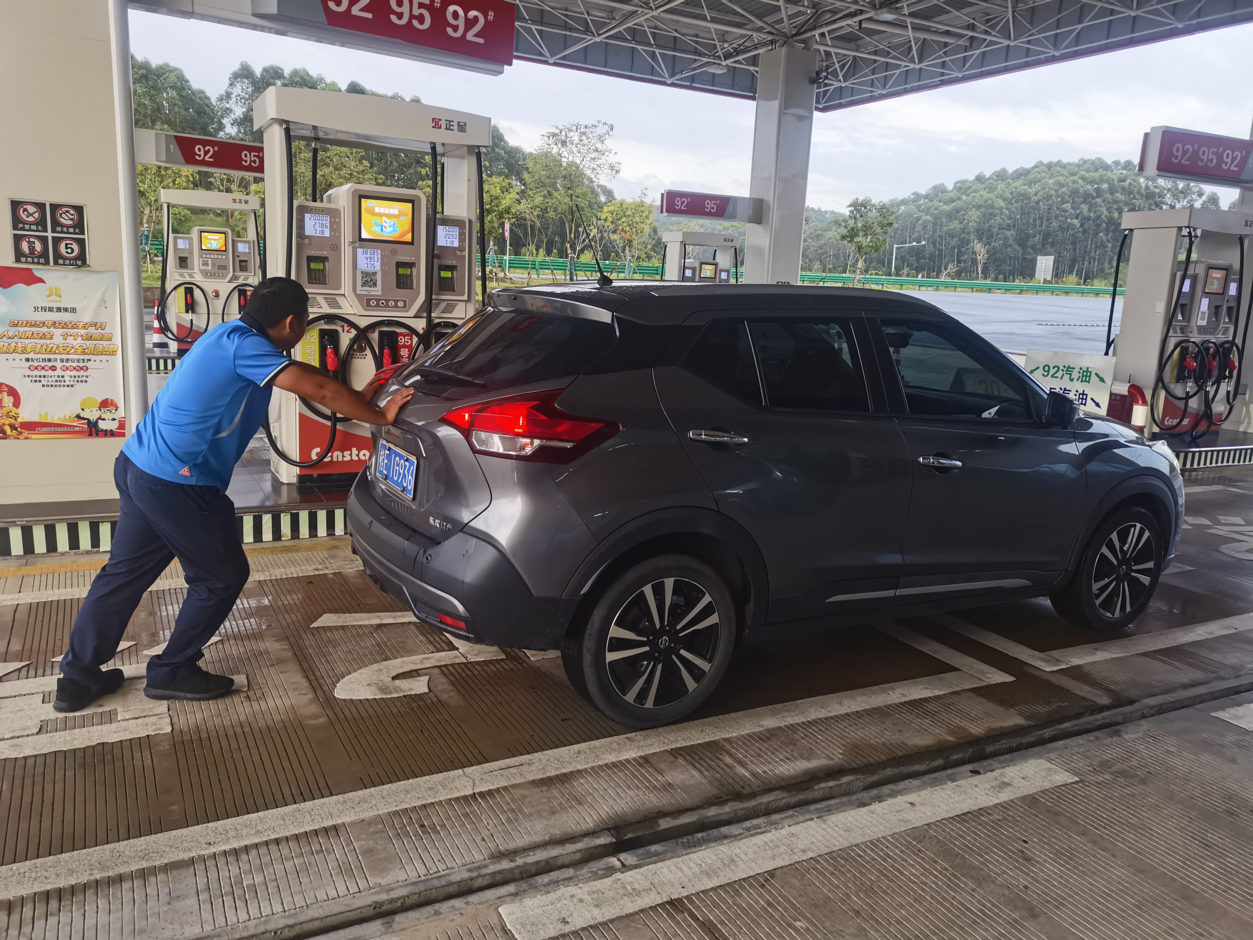 5.2.张永吉照片.jpg 5.2.张永吉照片.jpg