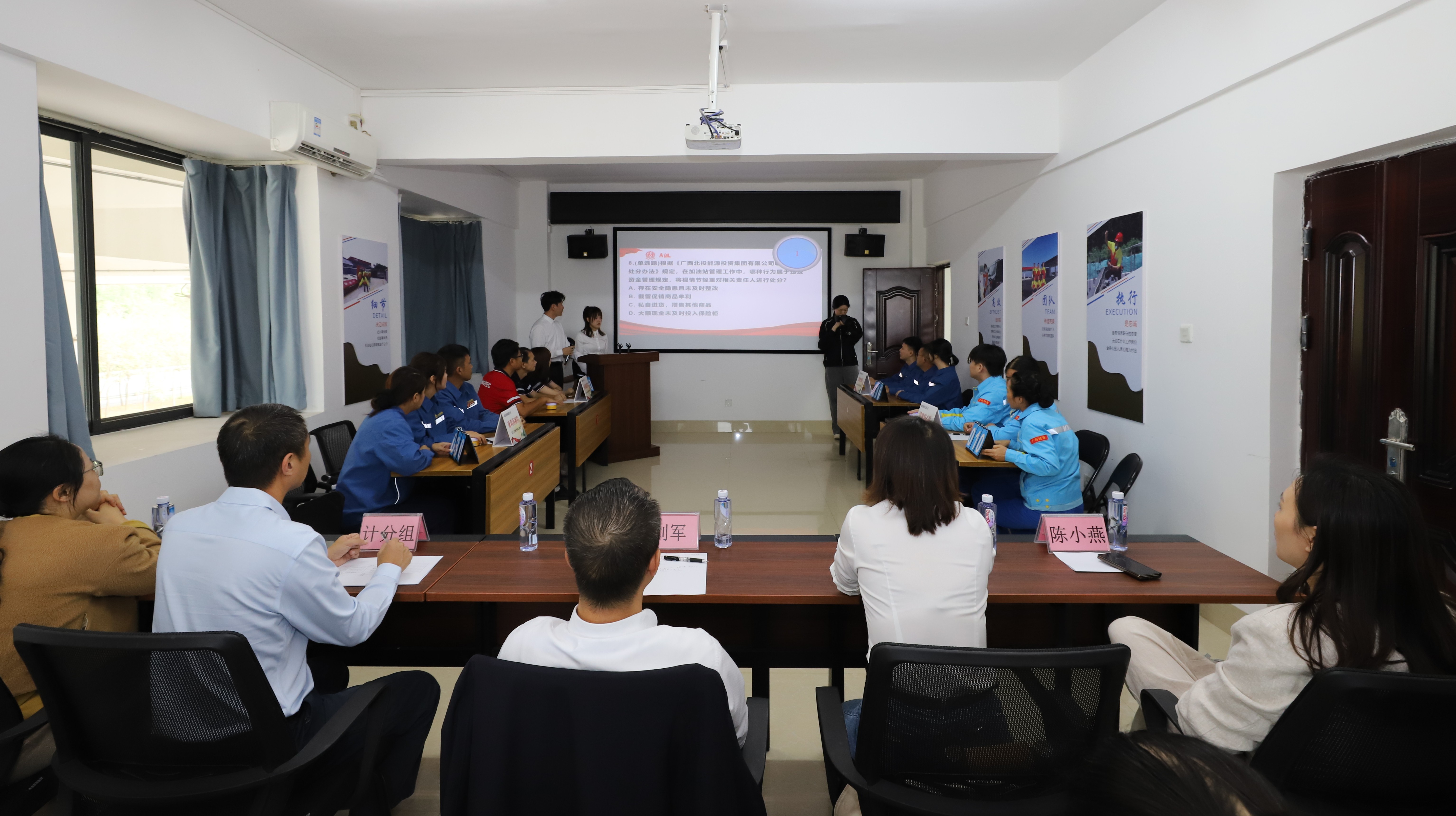 【清廉能源】以赛促学筑廉洁防线——北投能源集团举办“廉洁从业我知道”知识竞赛